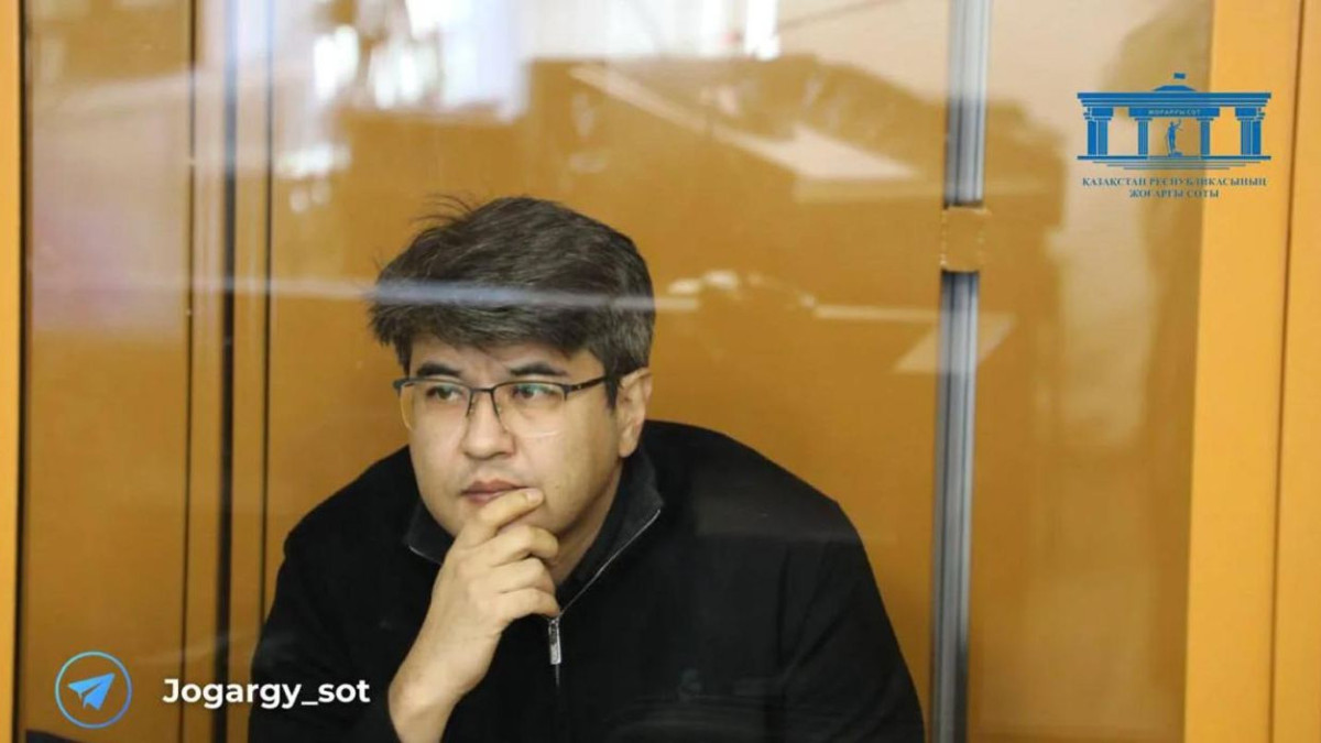  Верховный суд 