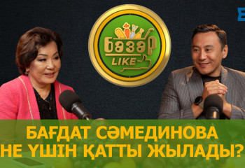 Бағдат Сәмединова не үшін қатты жылады?