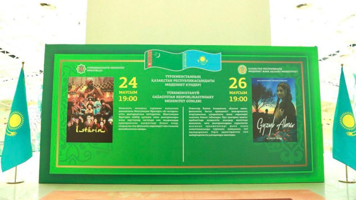  Астана қалалық әкімдігі 