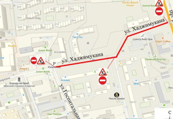 Алматыда Қажымұқан көшесімен жүруге уақытша шектеу қойылады