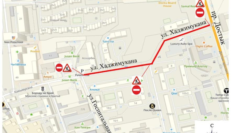  Алматы қалалық әкімдігі 