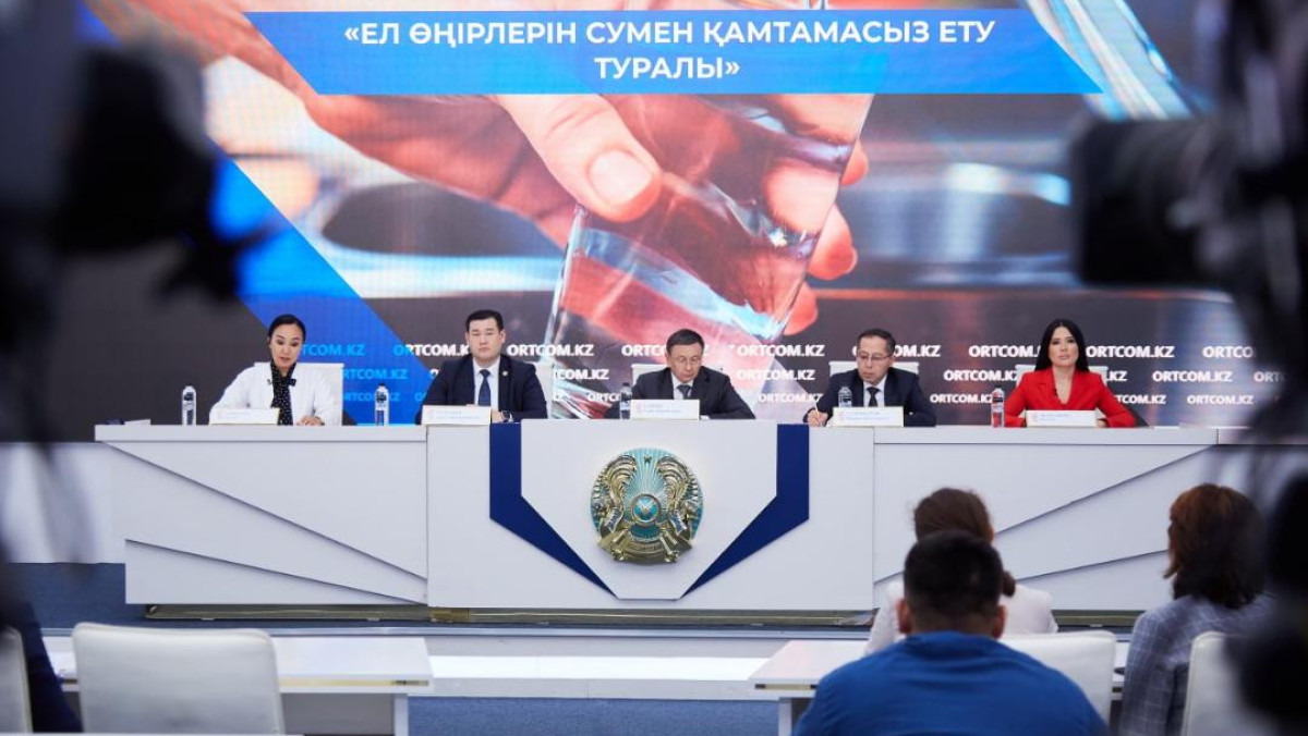  Министерство сельского хозяйства РК 