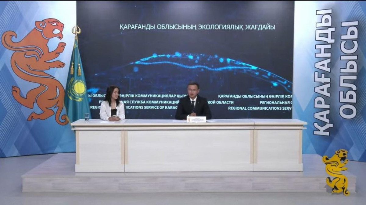  Акимат Карагандинской области 