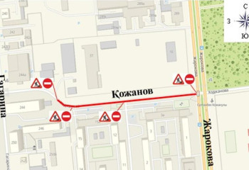 Алматыда Қожанов көшесіндегі қозғалыс шектеледі