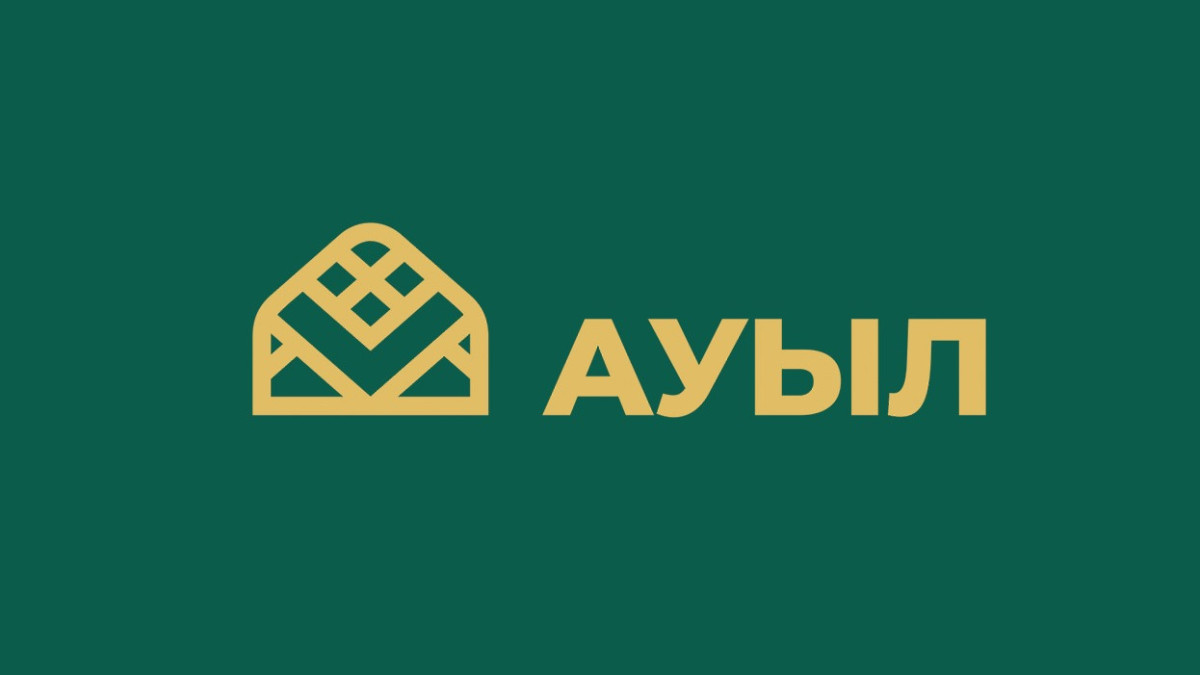  партия 