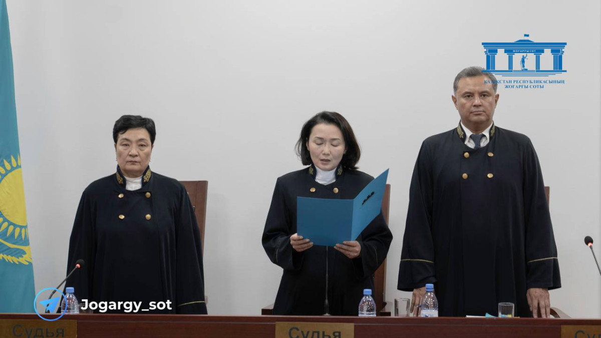  пресс-служба Верховного суда РК 