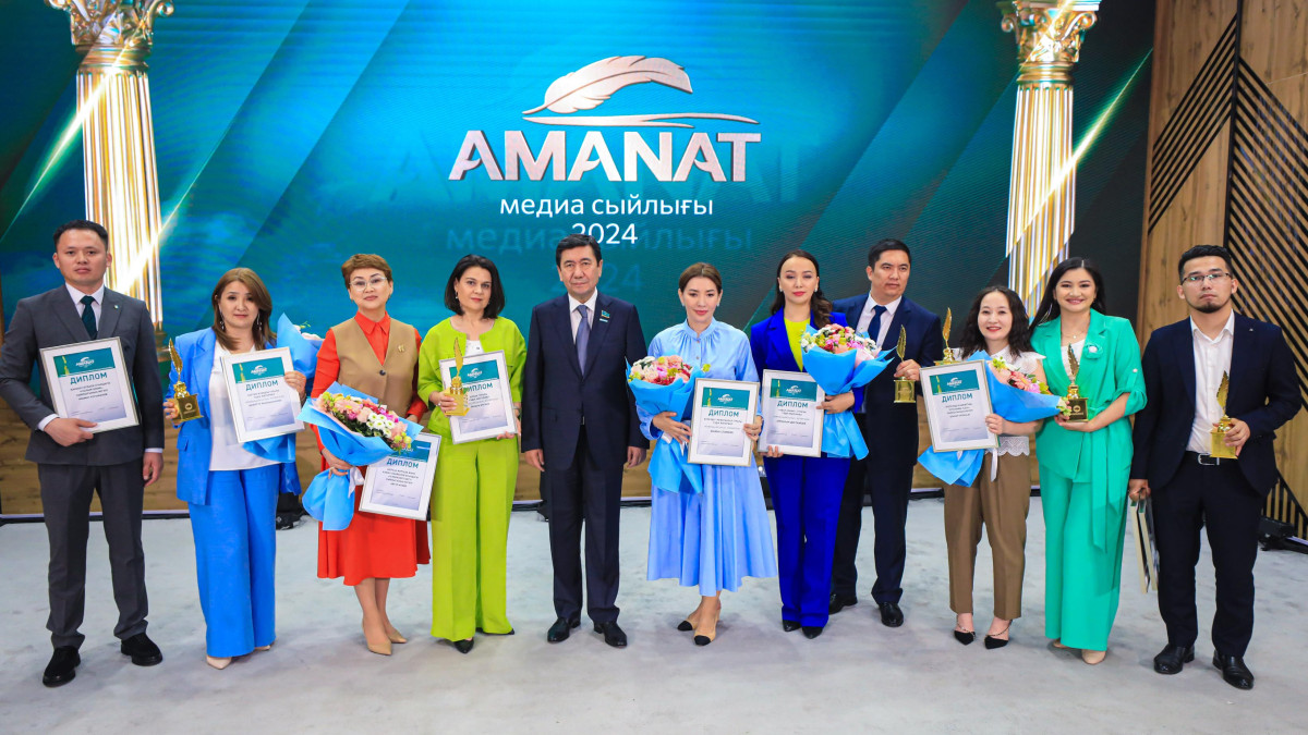  Amanat 