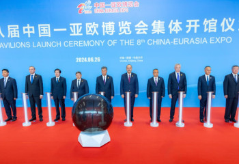 KAZAKH INVEST at the III Forum of Interregional cooperation between Kazakhstan and China