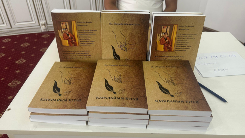  әлеуметтік желі 