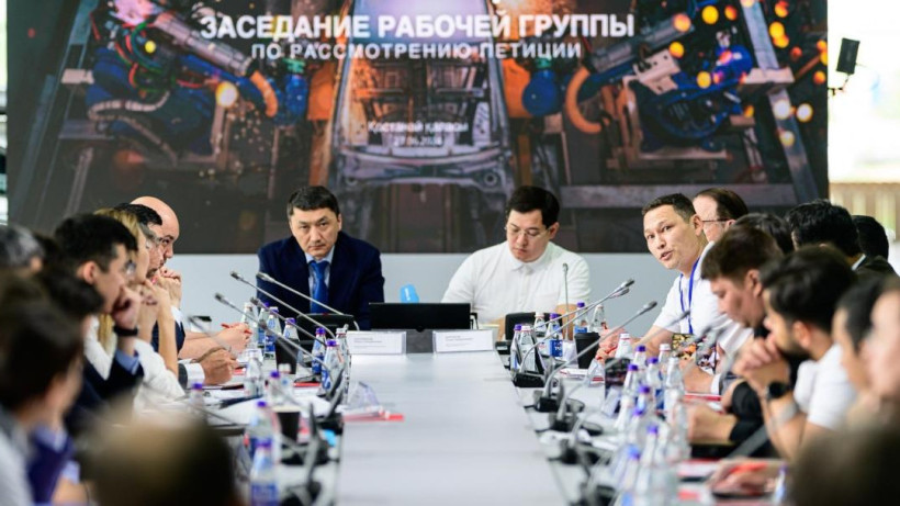  Министерство промышленности и строительства РК 