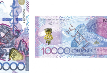 Бүгін жаңа 10 мың теңгелік банкнот айналымға шығады