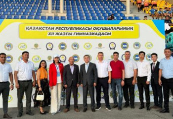 Қазақстанда мектеп оқушыларының XII жазғы гимназиадасы басталды