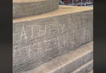 «Санамыз тас дәуірінде». Қазақстандық вандалдар АҚШ-та тасқа қала атауларын қашап жазған