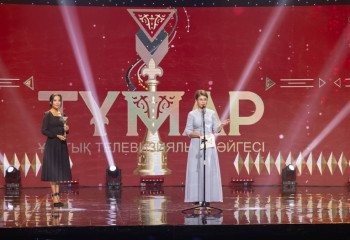 «Тұмар-2024»: названы имена обладателей национальной телевизионной премии
