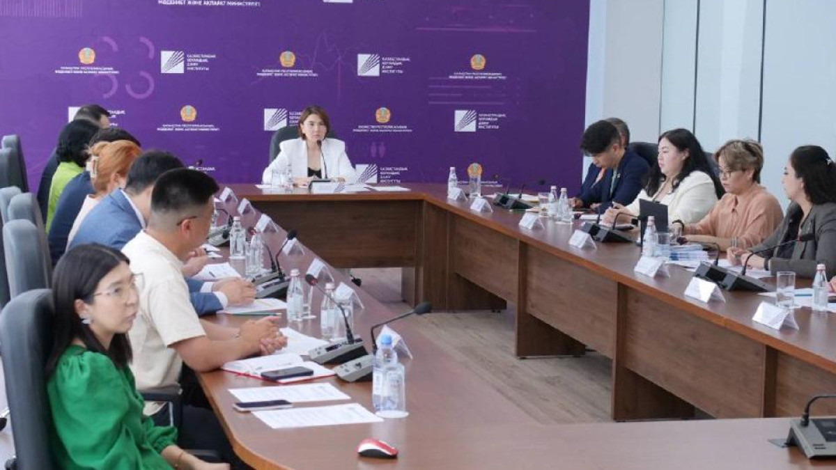  Мәдениет және ақпарат министрлігі 