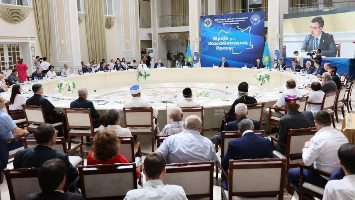  Акимат Карагандинской области 