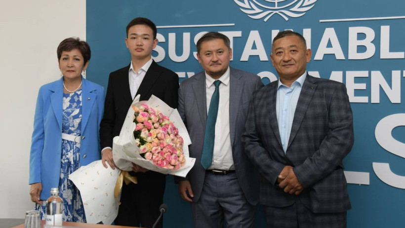  Ғылым және жоғары білім министрлігі 