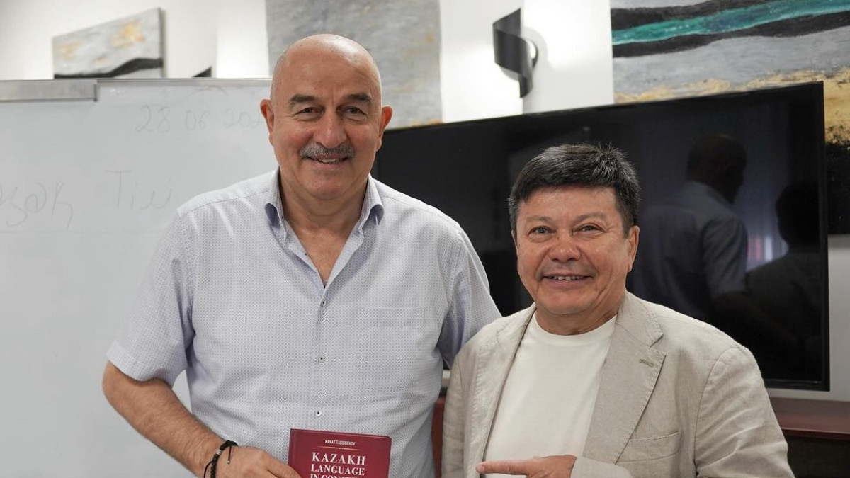  Қазақстан футбол федерациясы 