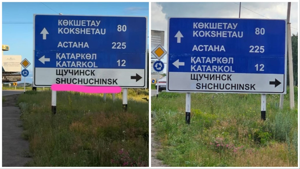  Официальный канал АО «НК «КазАвтоЖол» 