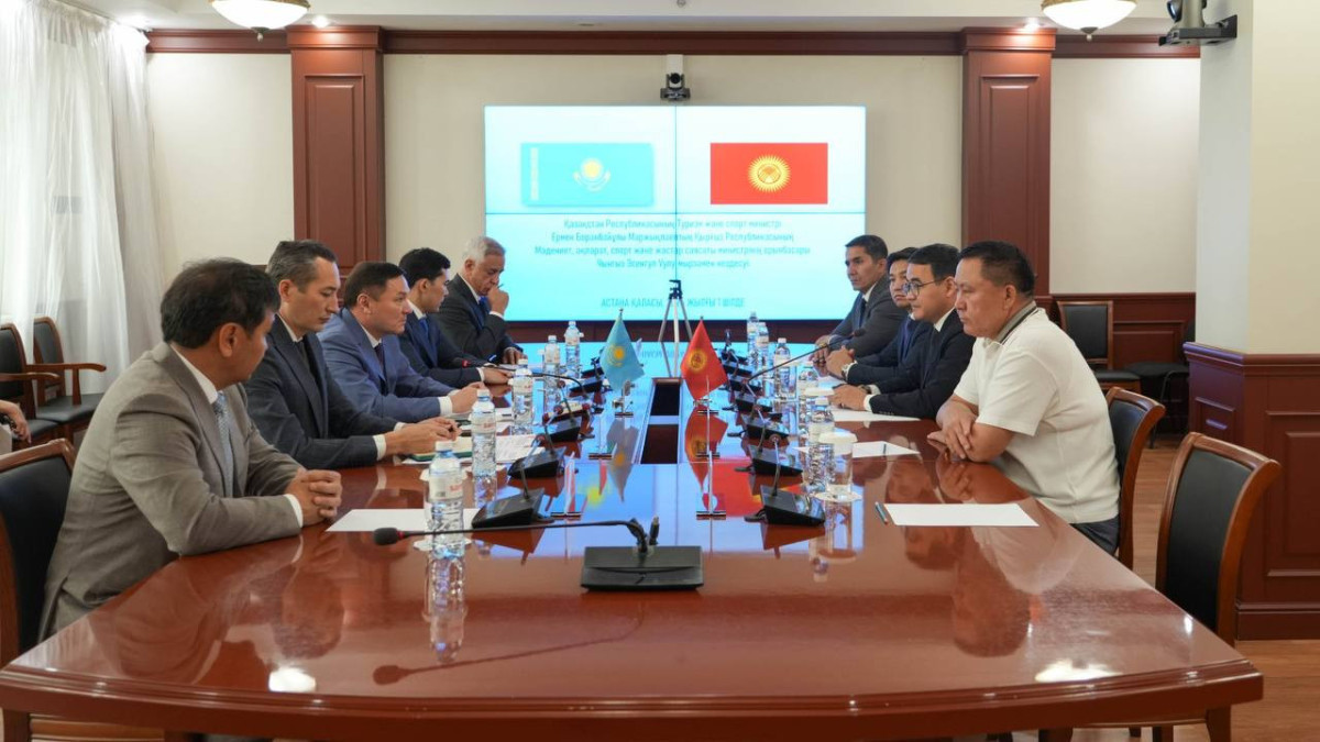  Ministry of Tourism and Sports of Kazakhstan 