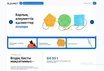 Мүгедектігі бар адамдар Әлеуметтік қызметтер порталы арқылы 514 мыңнан астам қызмет алды