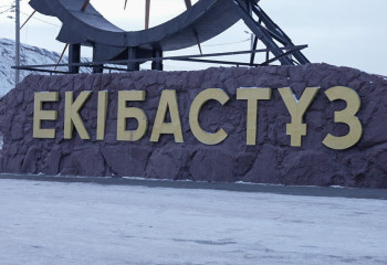 Екібастұзда төтенше жағдай жарияланды