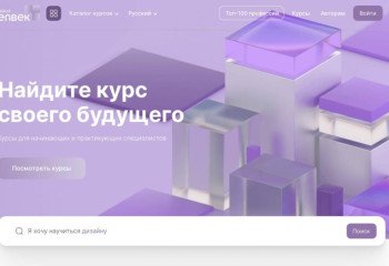 Какие курсы выбирают казахстанцы на платформе Skills Enbek