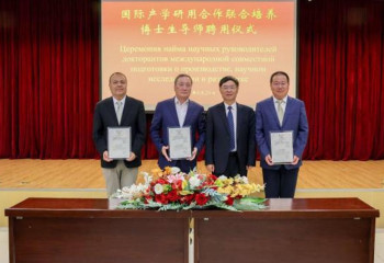 Қазақстанда қазақ-қытай ғылыми-білім беру орталығы ашылады