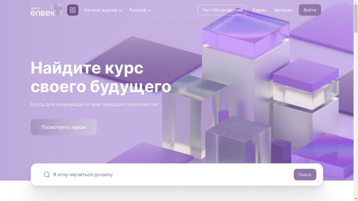 Минтруда РК 