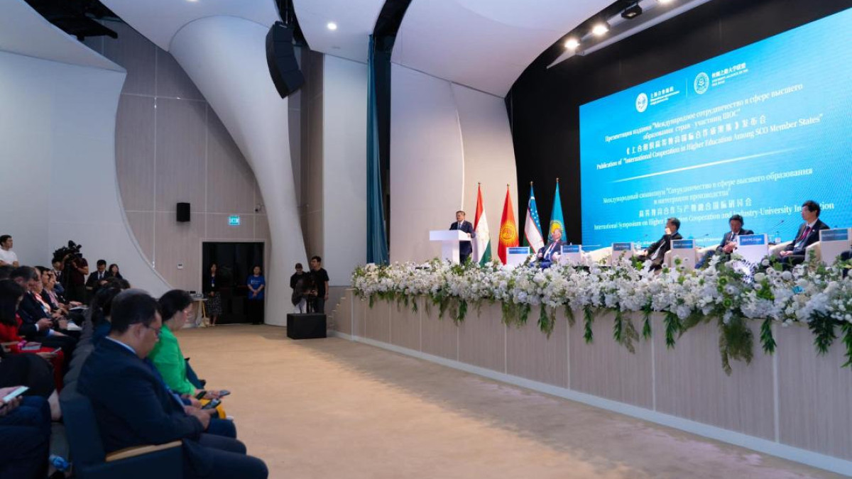  Ғылым және жоғары білім министрлігі 