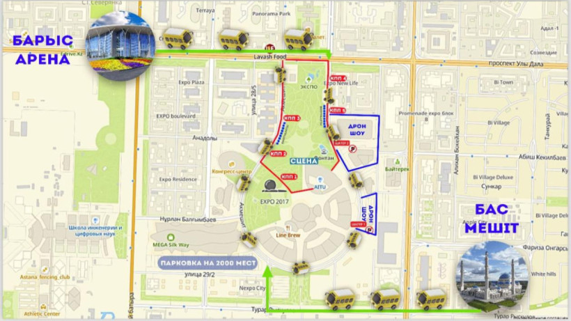  Астана қалалық әкімдігі 