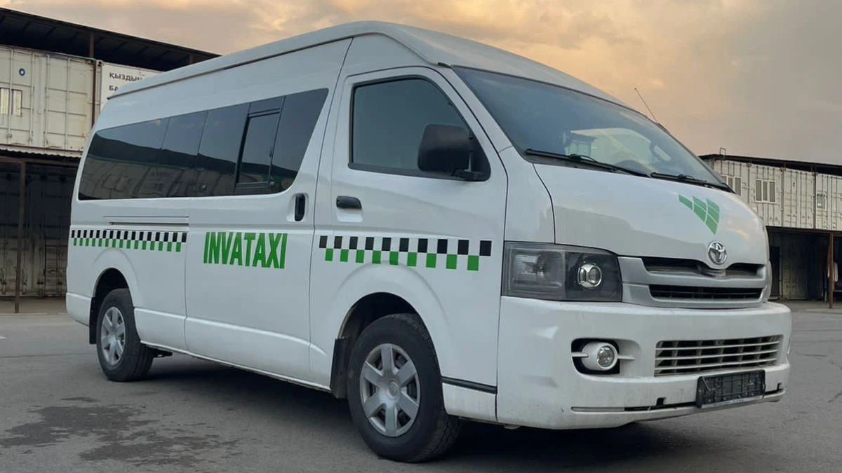  Акимат Алматы 