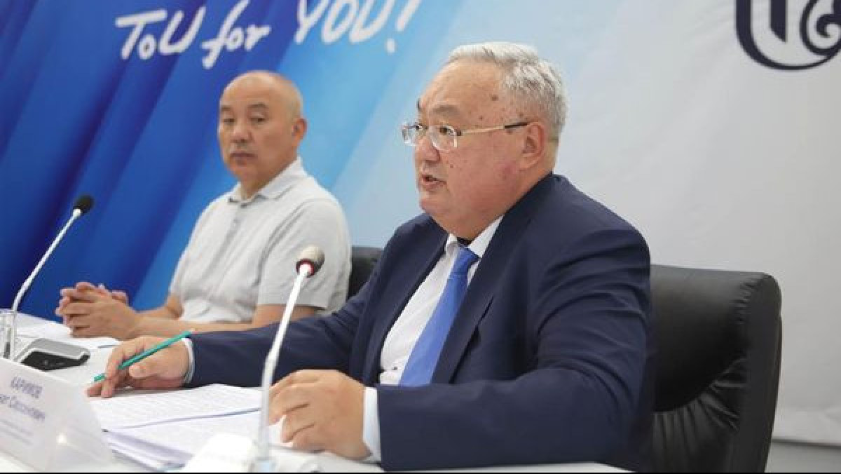  Ғылым және жоғары білім министрлігі 