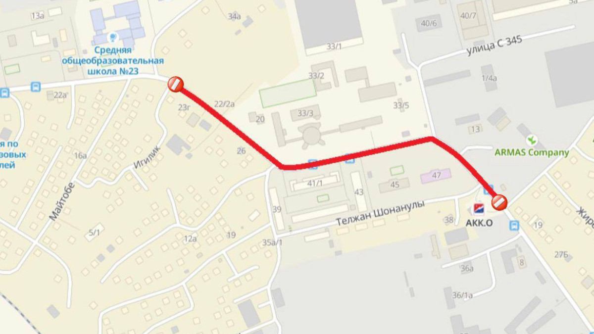  © Пресс-служба акимата Астаны 