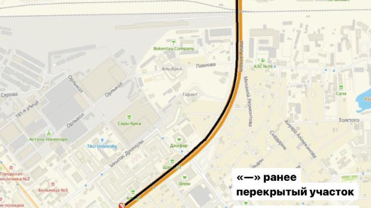  пресс-служба акимата Астаны 