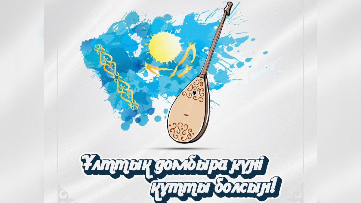 © Пресс-служба Акорды 