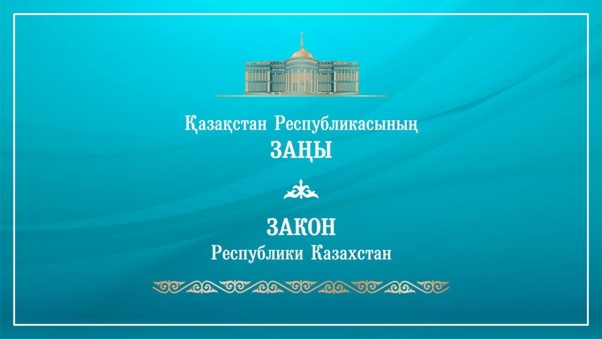  © Пресс-служба Акорды 