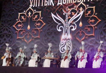 Грандиозным концертом отметили Национальный день домбры в Алматы