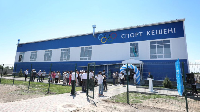  Жамбыл облысының әкімдігі 