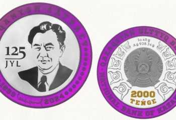 Қаныш Сәтбаевтың 125 жылдығына арналған монеталар айналымға шығады