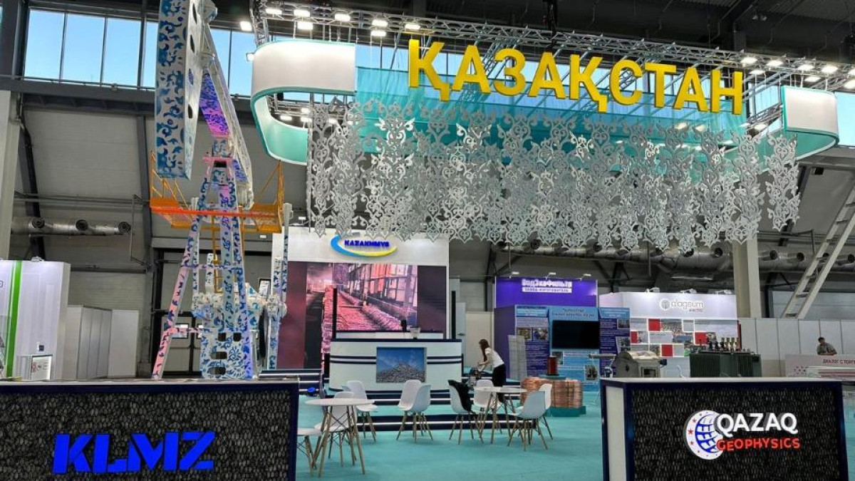  Ministry of Industry and Construction of Kazakhstan 