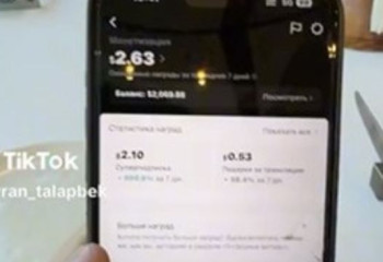 Нұрлан имам TikTok арқылы қомақты қаржыға кенелді