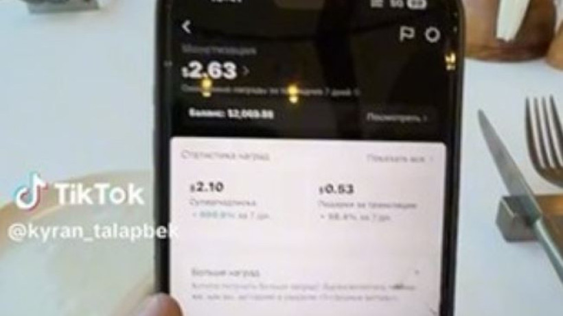  instagram.com/nurlanimam.kz 