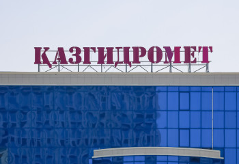 11 шілдеде елімізде ауа райы қандай болады