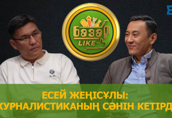 Белгілі комментатор журналистикада уақыт өткізіп алғанына өкінеді