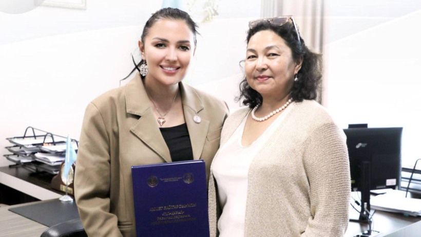  АО “Центр международных программ” 