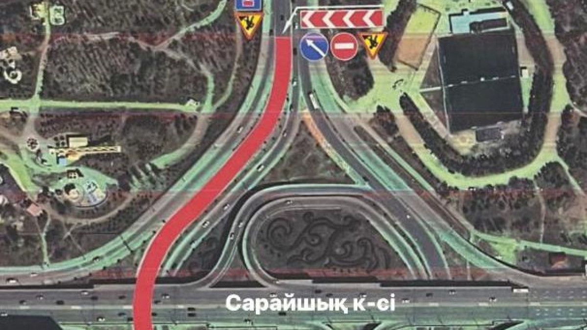  Астана қаласы әкімдігі 