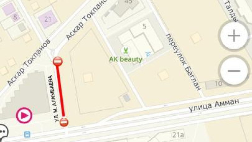  Астана қаласы әкімдігі 