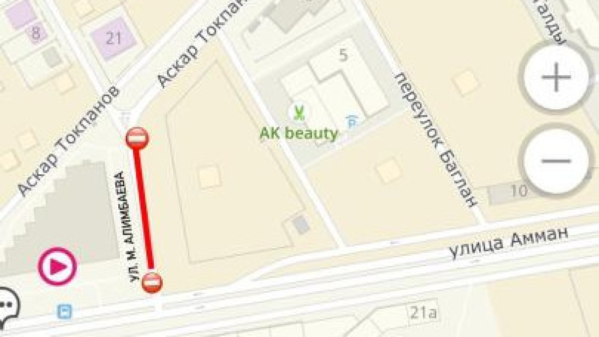  © Пресс-служба акимата Астаны 