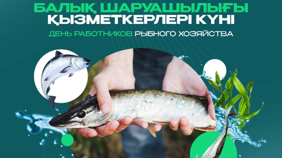  © Минсельхоз 